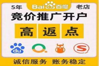 百度SEM广告与内容营销的融合案例