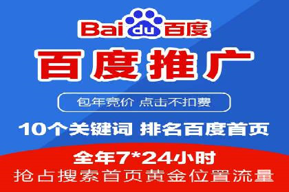 电商行业信息流推广的误区与解决方案——以某商家为例