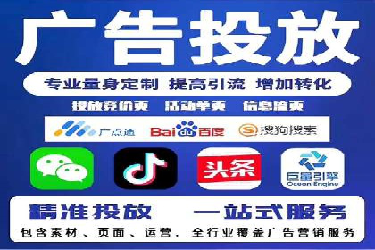 SEM托管服务成功案例：助力企业转型升级